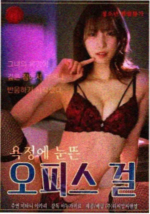 考古现场笔记剧照